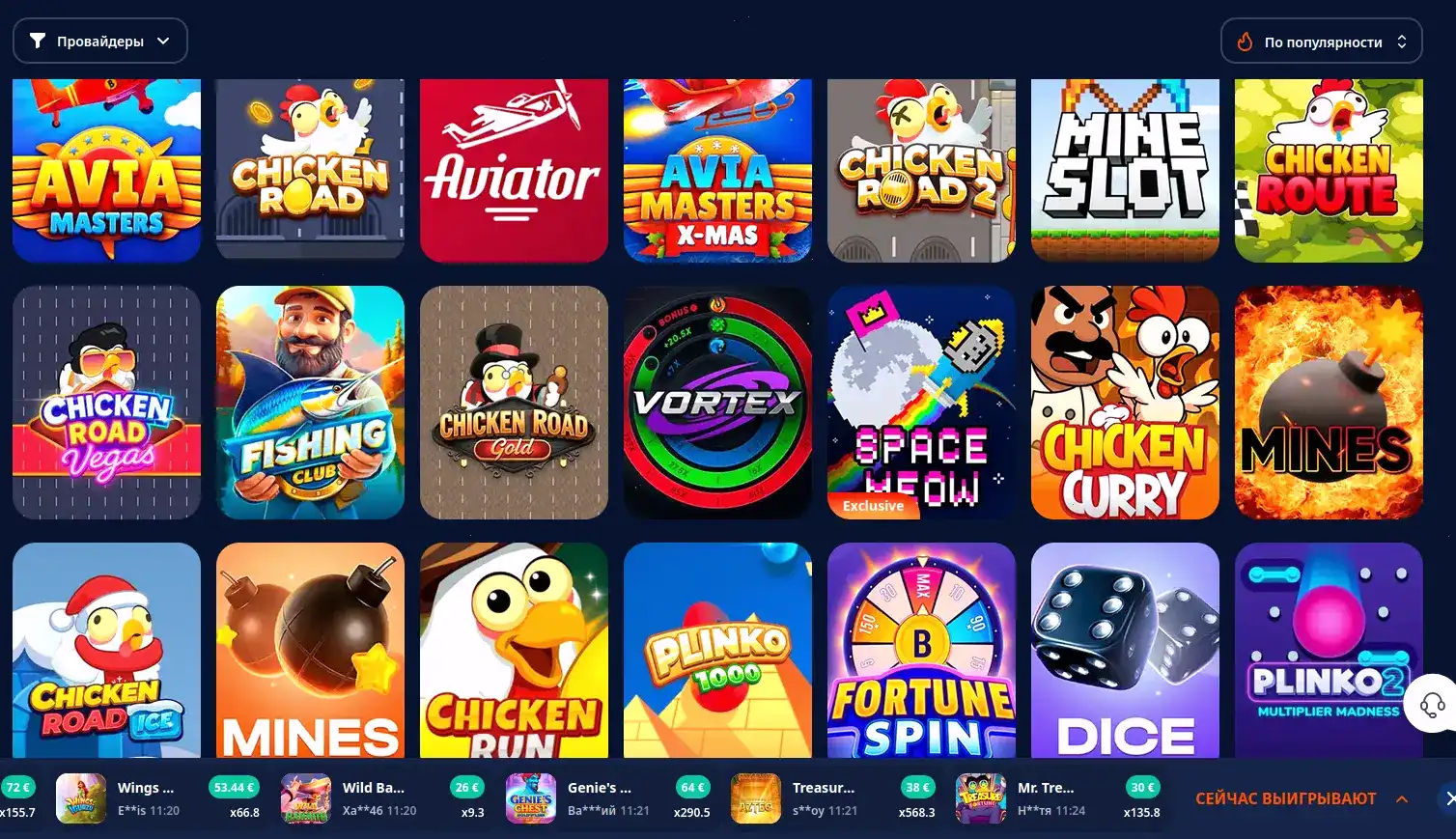 Интерфейс игрового зала 1xslots с слотами